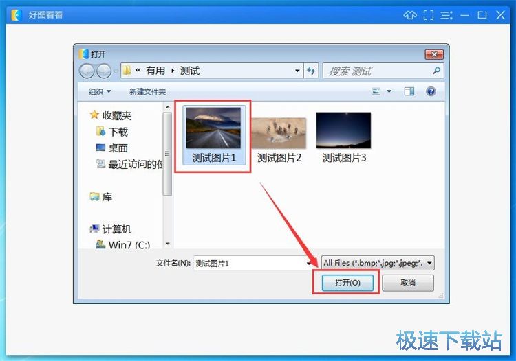 修改图片尺寸教程