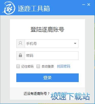 注册逐鹿帐号教程