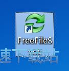 同步文件夹教程