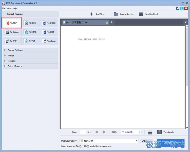 txt文件转换PDF教程