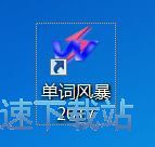 设置学习向导教程
