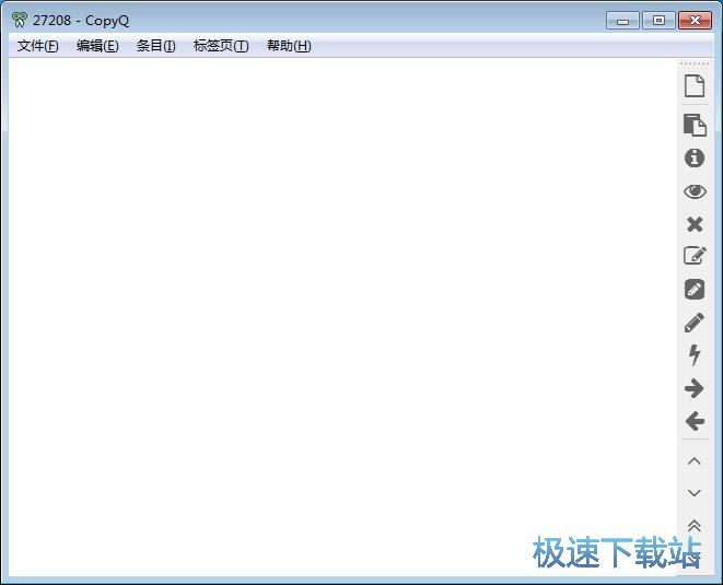 批量复制粘贴文本教程