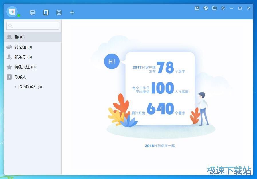 设置文件存放路径教程