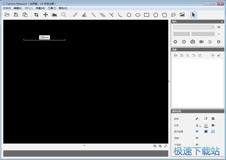 测量图片尺寸教程