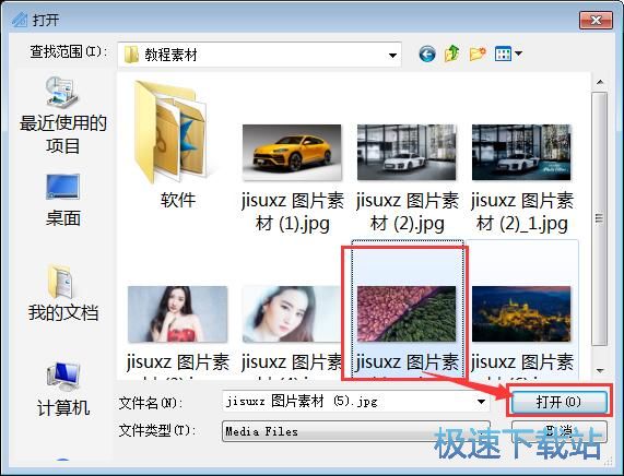 测量图片尺寸教程