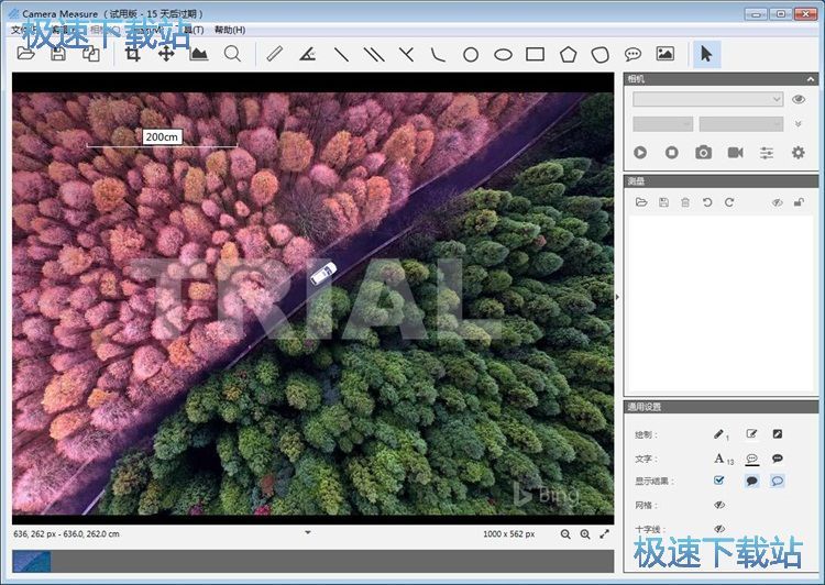 测量图片尺寸教程
