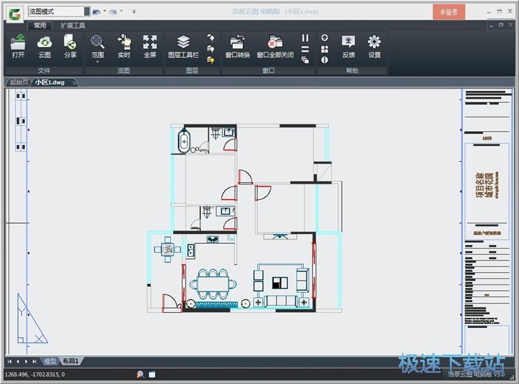 打开DWG文件教程