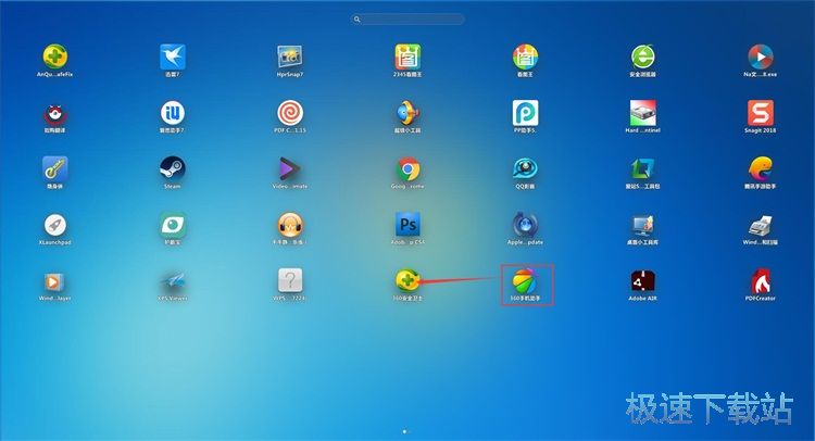 添加文件夹/搜索软件教程