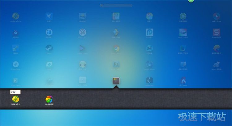 添加文件夹/搜索软件教程