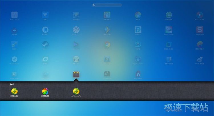 添加文件夹/搜索软件教程