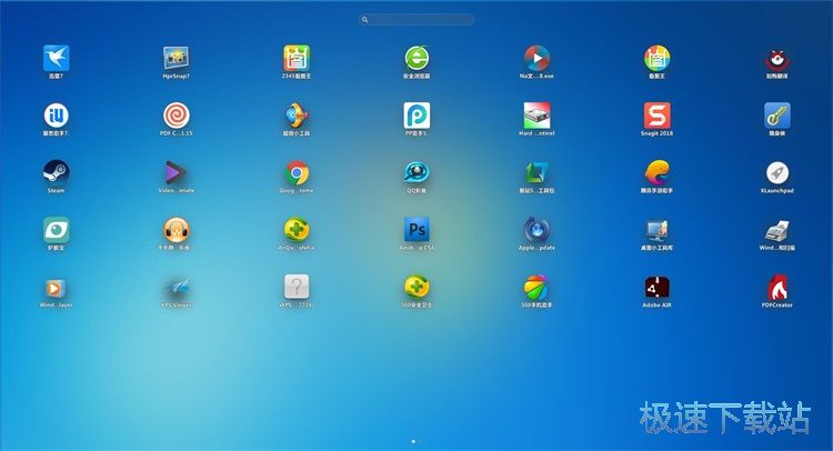 添加文件夹/搜索软件教程