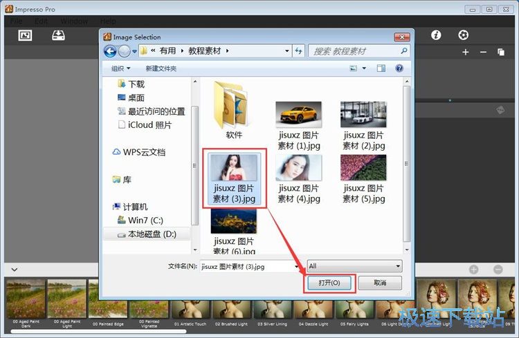 添加照片印刷效果教程