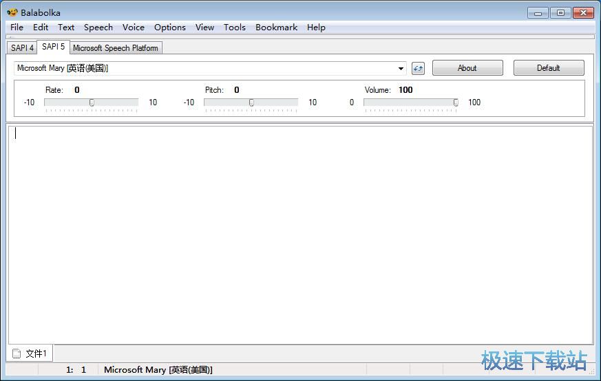 生成朗读音频教程