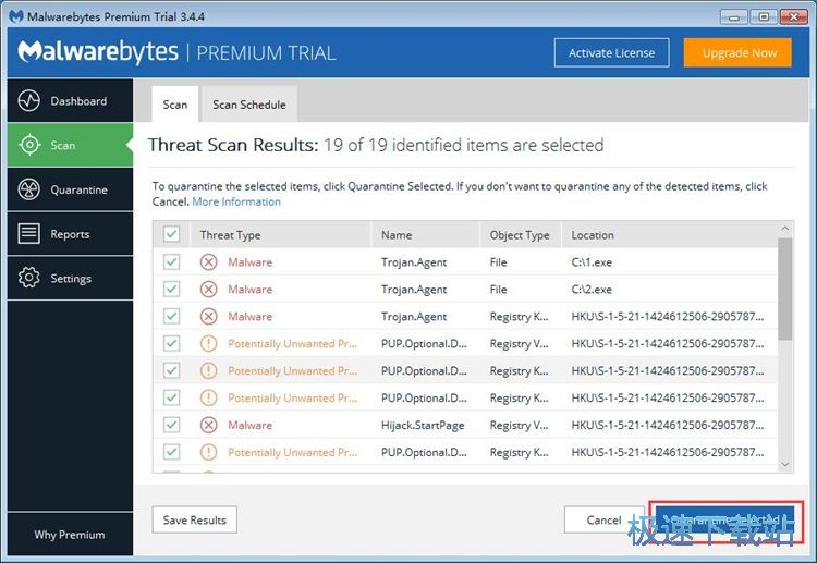 扫描隔离恶意软件教程