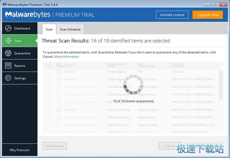 扫描隔离恶意软件教程