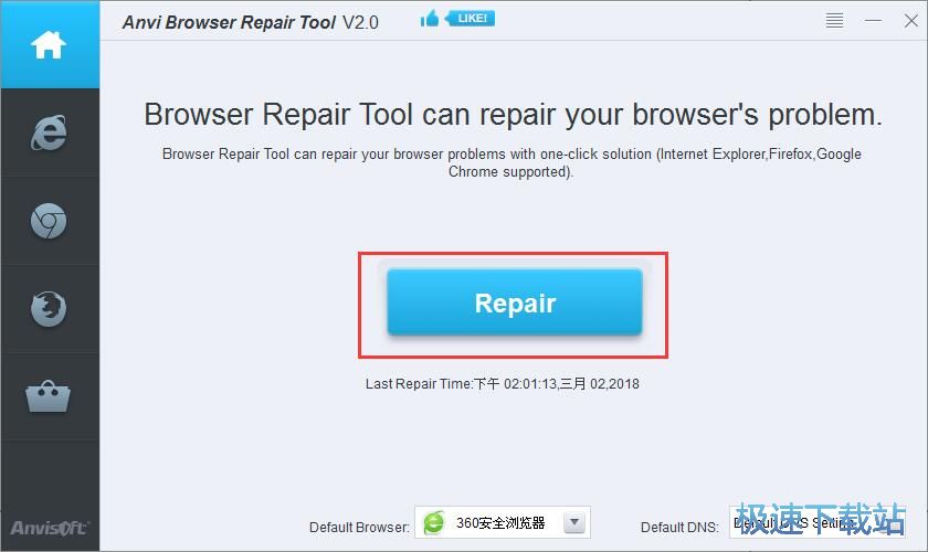 修复浏览器教程