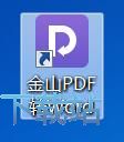 PDFתWord̳