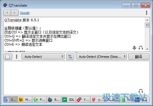 中文翻译英文教程