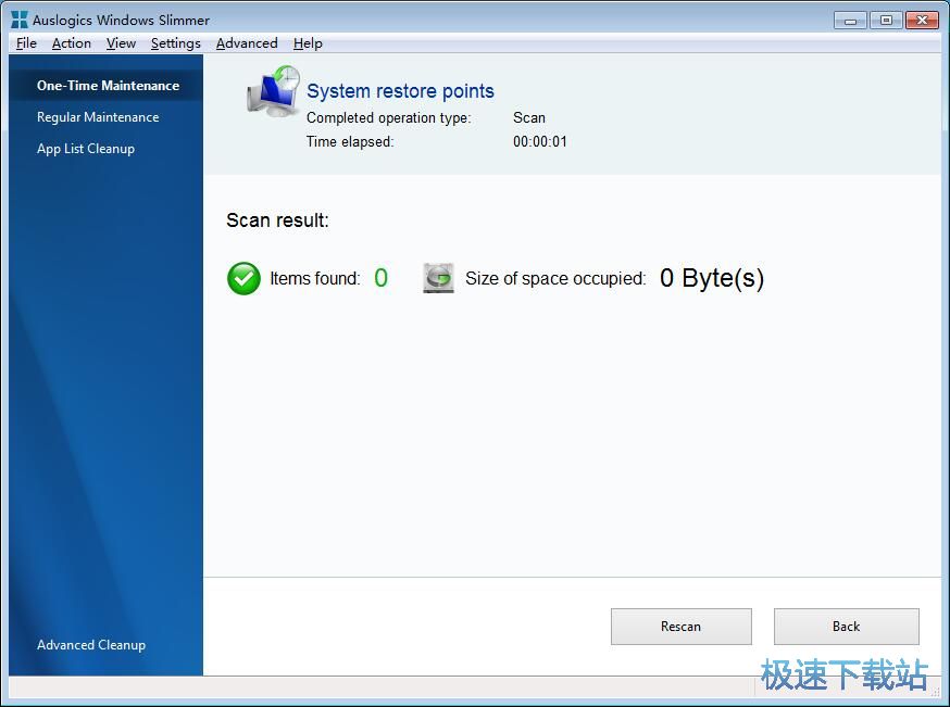 扫描系统还原点教程