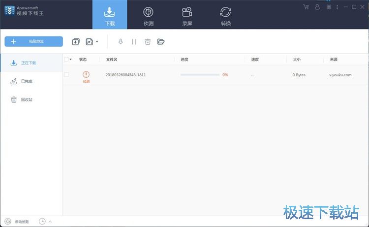 免费下载视频教程
