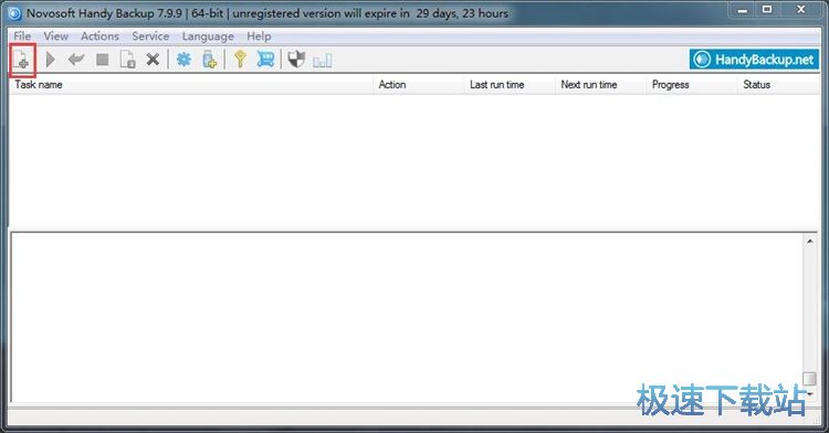 备份本地文件教程