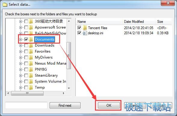 备份本地文件教程
