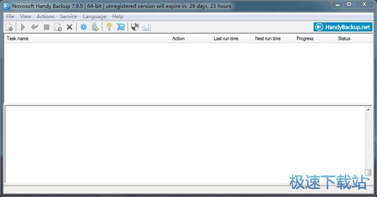 备份本地文件教程