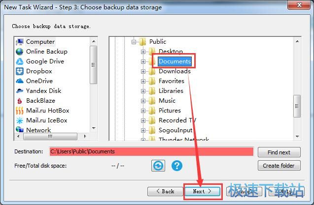 备份本地文件教程