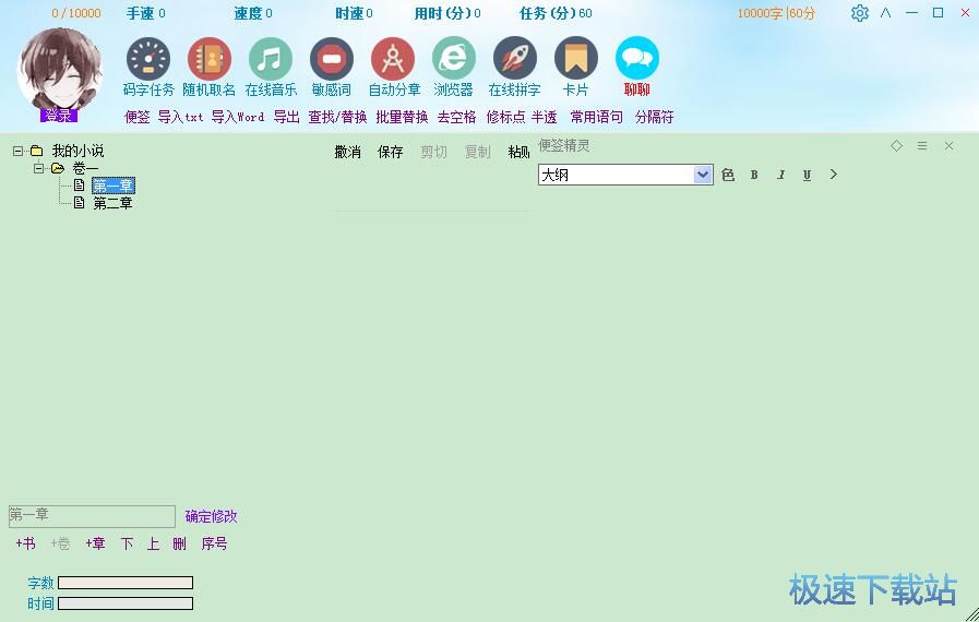 自动生成姓名教程