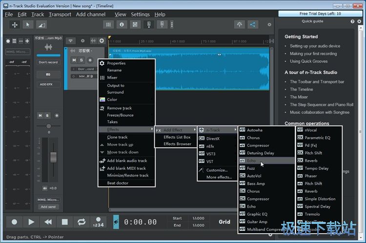 添加声音特效教程