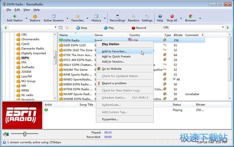 收听网络电台教程