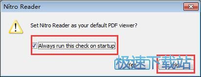 打开PDF教程