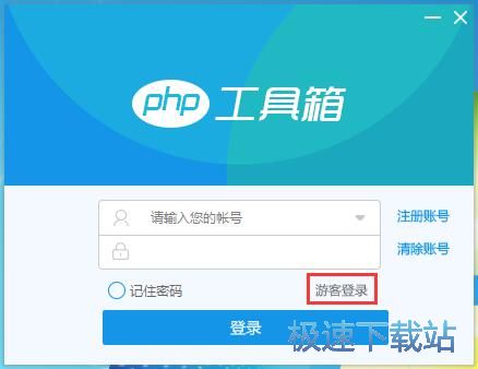 加密字符串教程