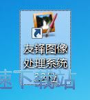 添加文字到图片中教程