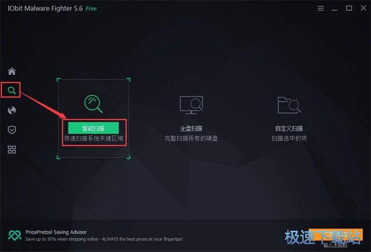 扫描清理恶意软件教程