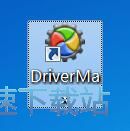 升级驱动程序教程