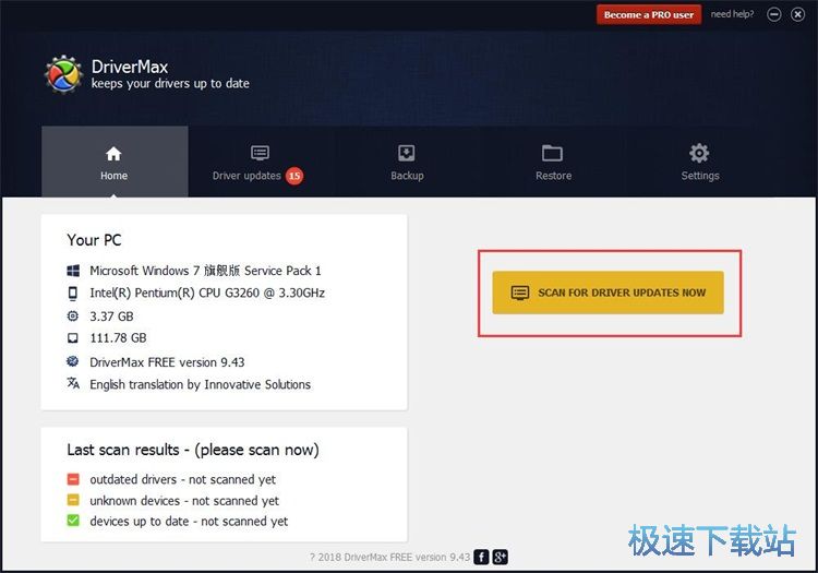 升级驱动程序教程