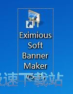 制作横幅广告教程
