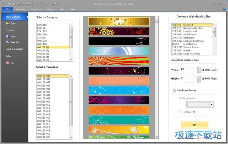 制作横幅广告教程