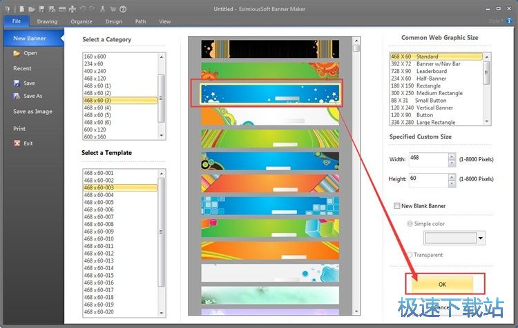 制作横幅广告教程