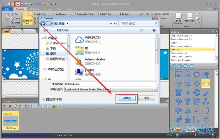 制作横幅广告教程