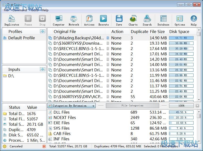 扫描硬盘文件教程