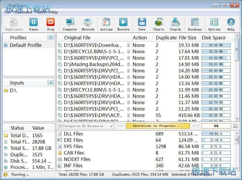 扫描硬盘文件教程
