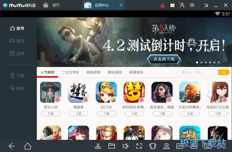 下载安卓游戏教程