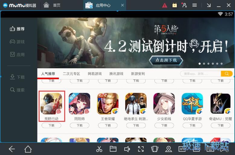 下载安卓游戏教程