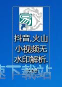 下载无水印视频教程