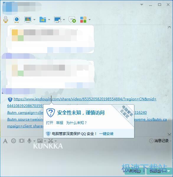 下载无水印视频教程