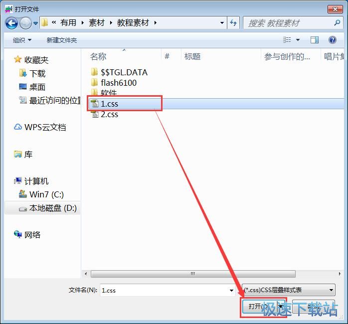 提取网站图片教程