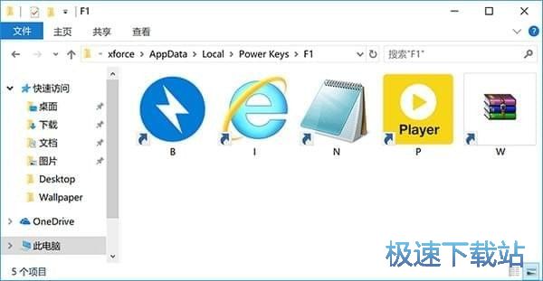 全局复制器下载 201841716564682378.jpg