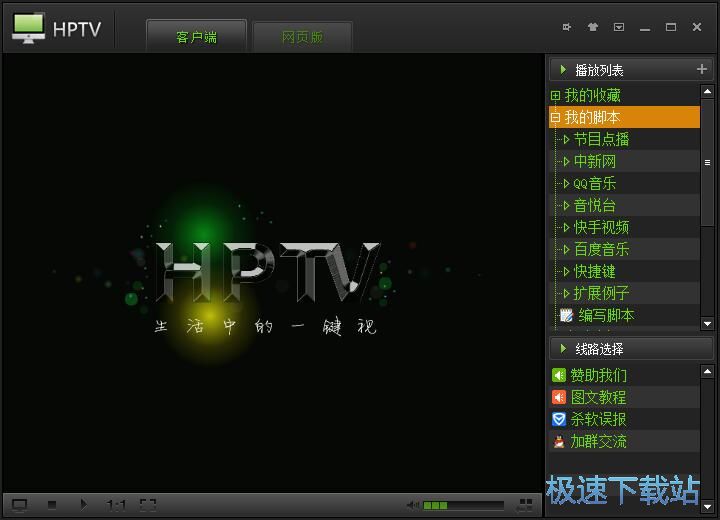在线看电影教程